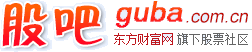 股吧
